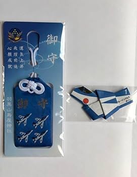 大好評希少で唯一無二！ブルーインパルス御守り&ご朱印帳元日朱印済&御神籤 オリジナル ブルーインパルス 畳縁『御朱印帳カバー』＜色が